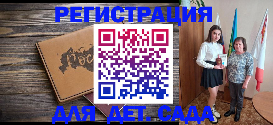 временная регистрация законно в Людиново